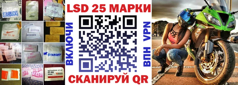 LSD-25 экстази кислота  Коломна 