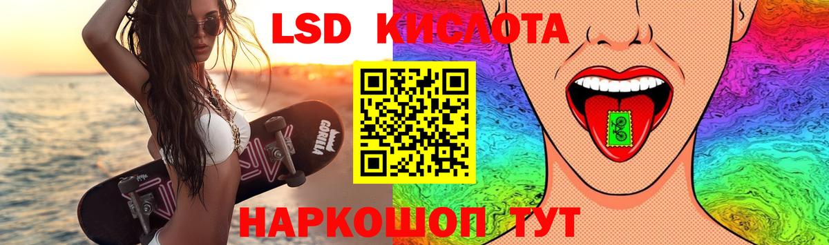 Лсд 25 экстази  Вход с VPN  Коломна  ЛСД экстази кислота 