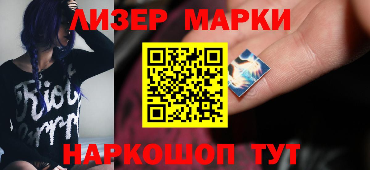 ЛСД экстази кислота Коломна