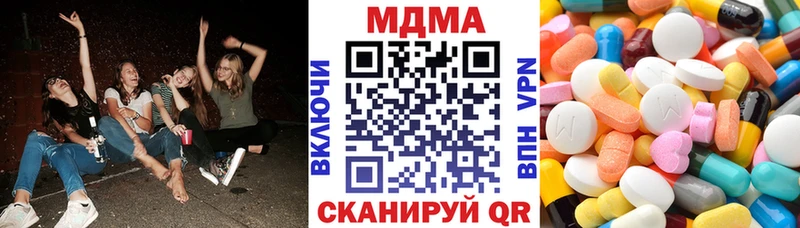 MDMA молли  Коломна 