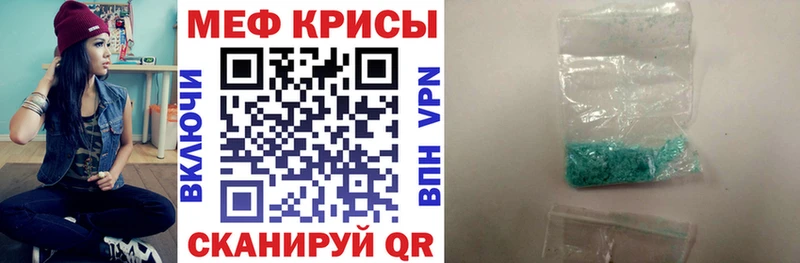 Меф mephedrone  где купить наркоту  Коломна 