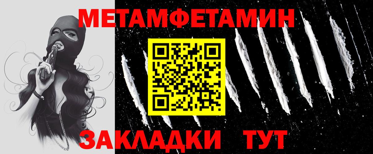 Метамфетамин витя  Метамфетамин витя  Коломна  Вход с VPN 