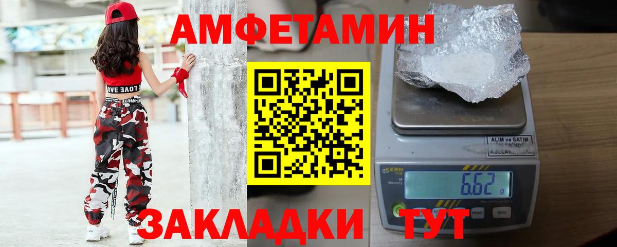 Первитин винт Коломна