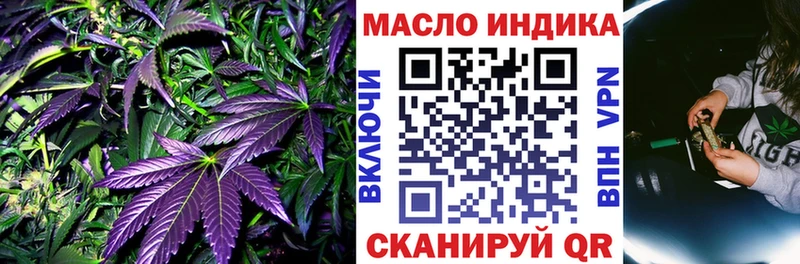 Дистиллят ТГК гашишное масло Коломна