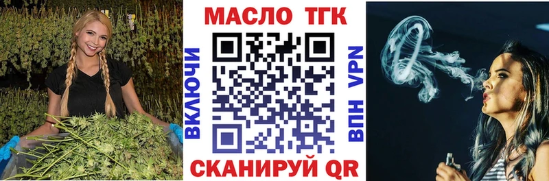 Дистиллят ТГК гашишное масло  Коломна 