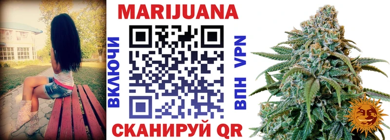 мега зеркало  Коломна  Бошки Шишки конопля  купить закладку 