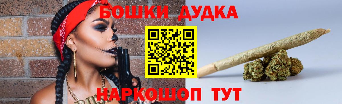 Коломна  Шишки марихуана AK-47  Канабис SATIVA & INDICA  Бошки Шишки OG Kush  Вход с VPN  Бошки марихуана Ganja 