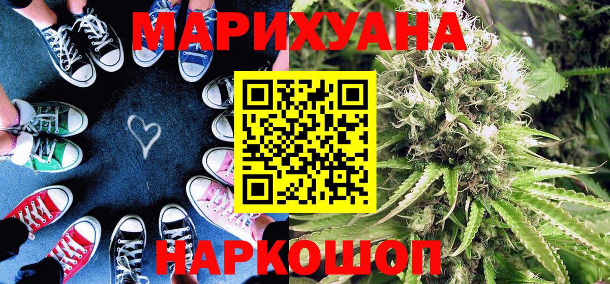 Шишки марихуана Ganja Коломна